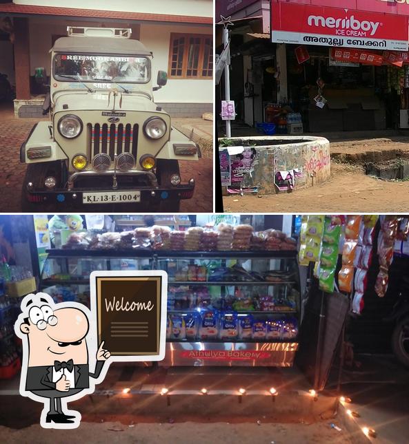 Athulya Bakery, Ponniam