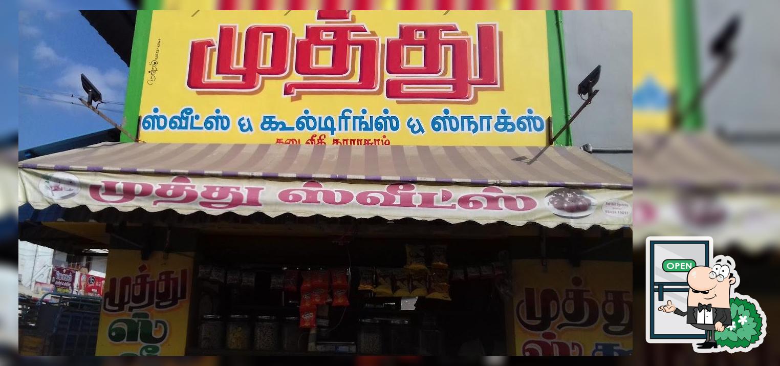 Muthu Bakery & sweets