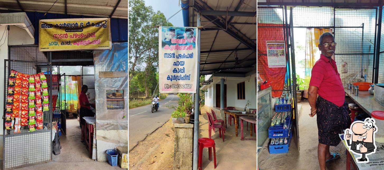 Amma coolbar Tea shop