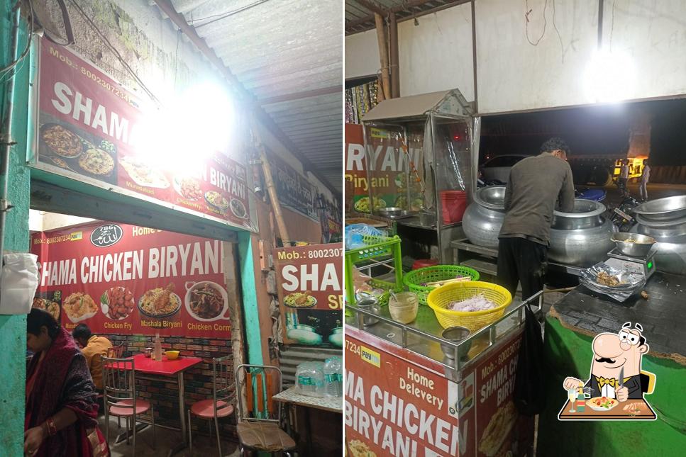 SHAMA CHICKEN BIRYNI