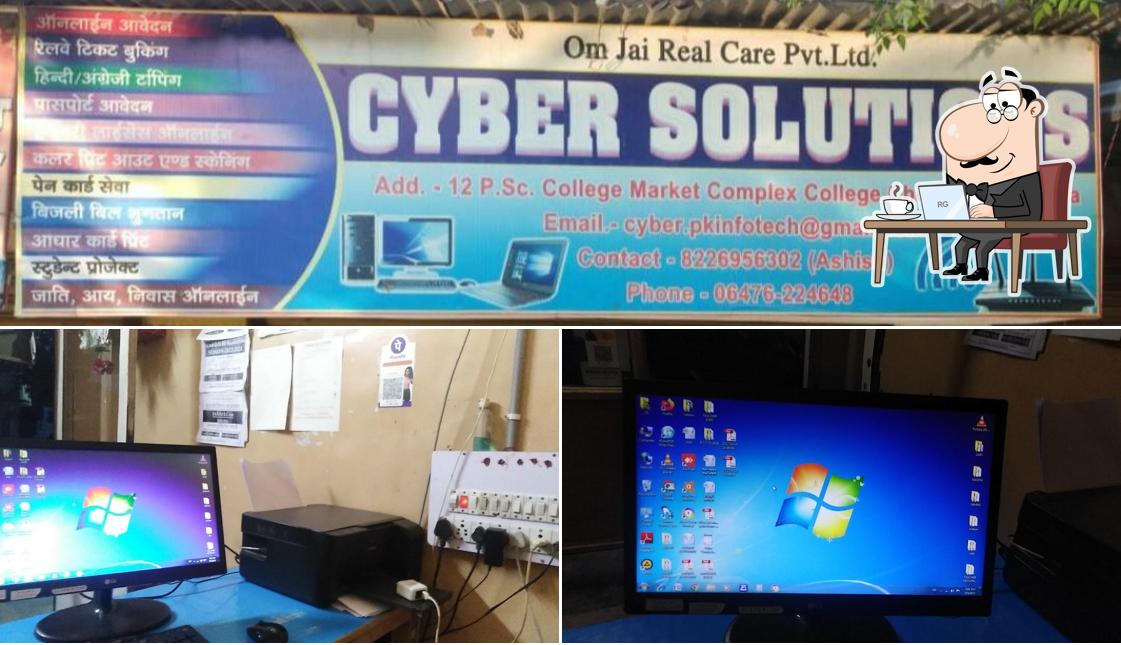 CYBER SOLUTION MADHEPURA