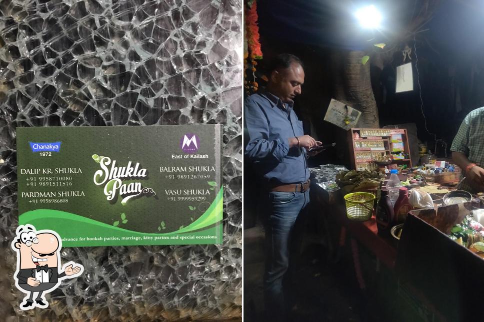 See the photo of Shukla Paan Shop