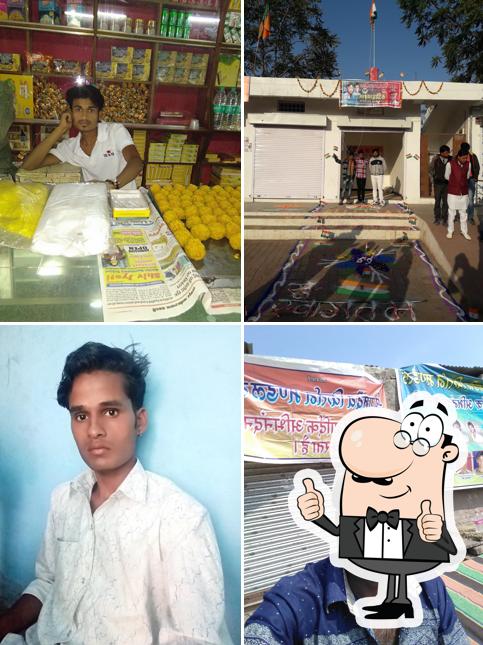 Vishwakarma Restaurant Bakani