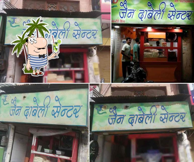 Here's a picture of Jain dabeli centre