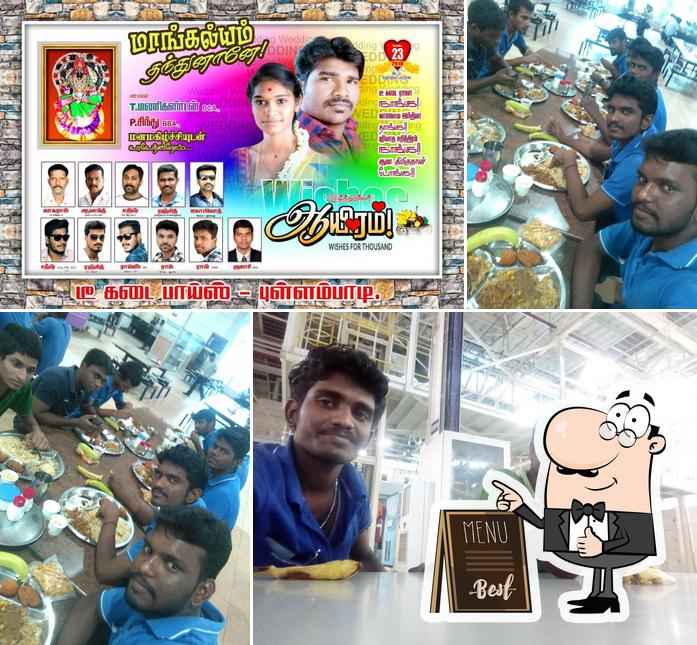 Ramar Tea Stall