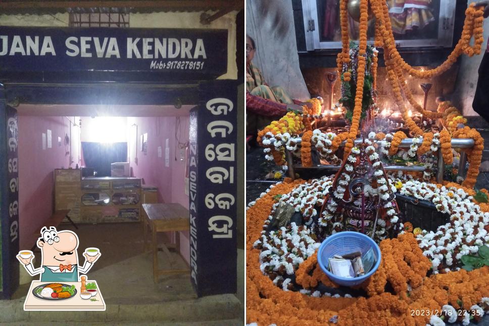 Food at Jana Seva Kendra