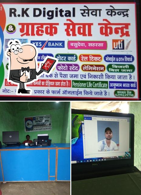 RK DIGTAL SEVA {BASUDEVA}saharsa