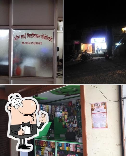 Here's a pic of Rane Complex