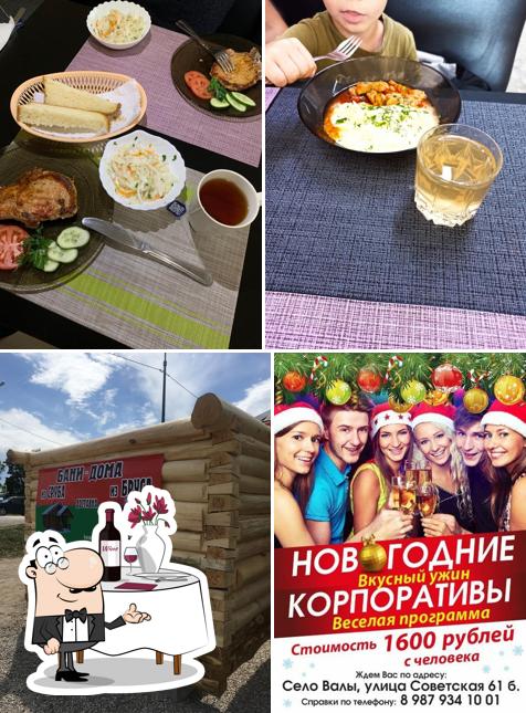 Едем & Едим