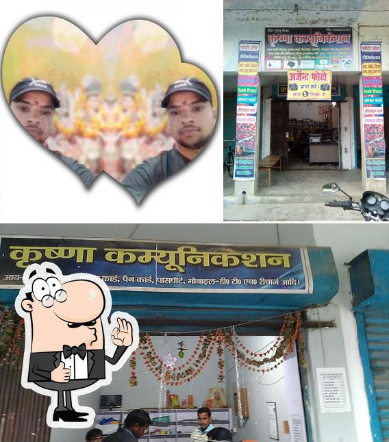 Krishna Jan Sewa Kendra