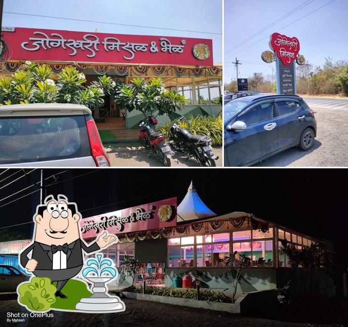 The exterior of Jogeshwari Misal