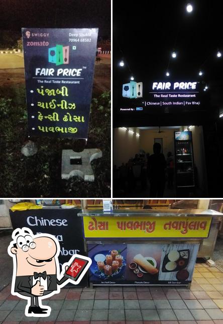 Look at the photo of Fair Price - The Real Taste Restaurant