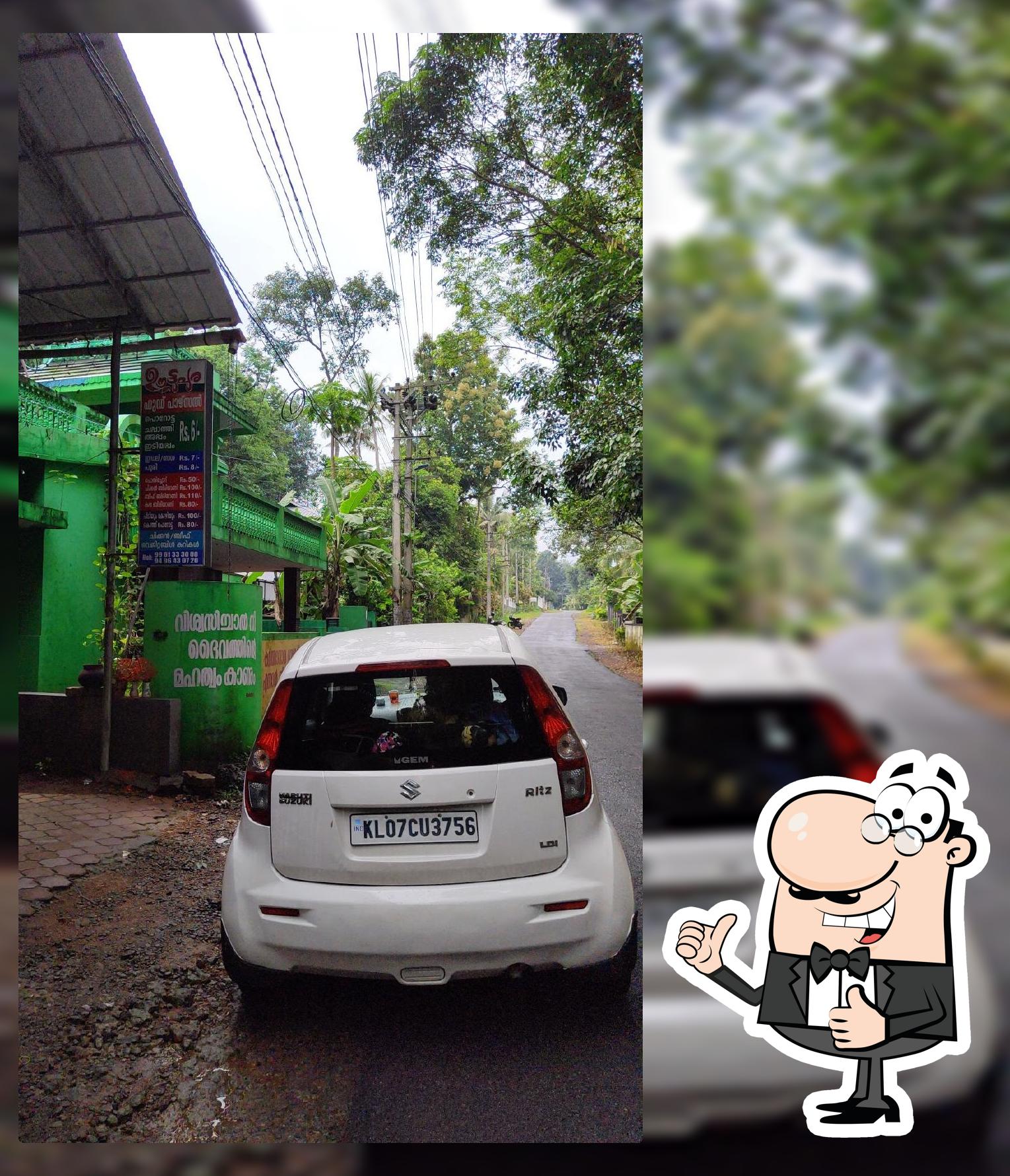 Oottupura live Kitchen