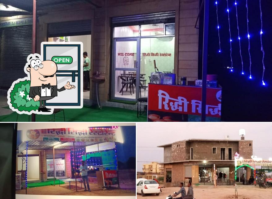 Check out how Ridhi Sidhi Restaurant looks outside