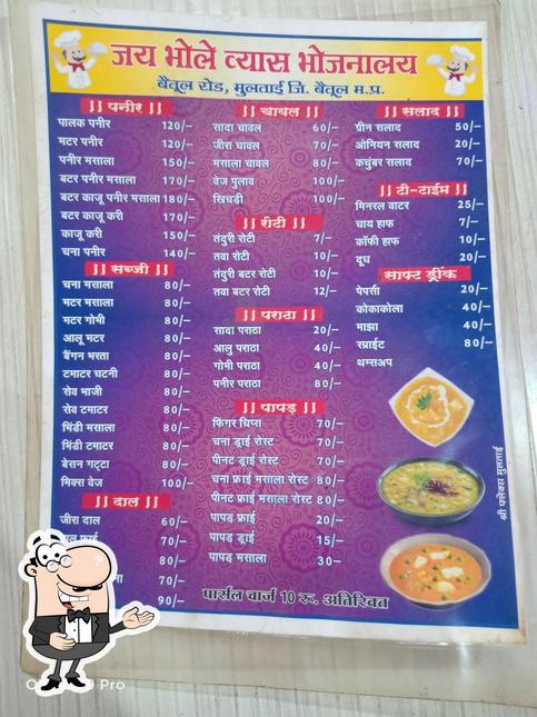 Here's an image of Vyas Bhojnalaya