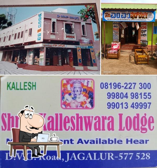 The interior of Kalleshwar Lodge