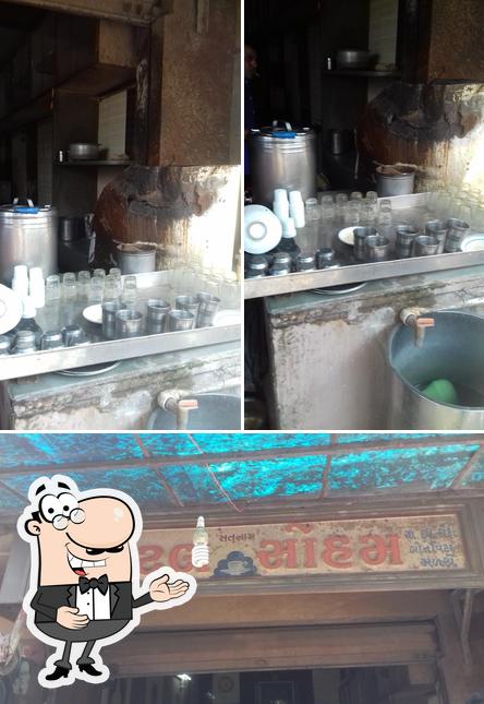See the image of Hotel Soham