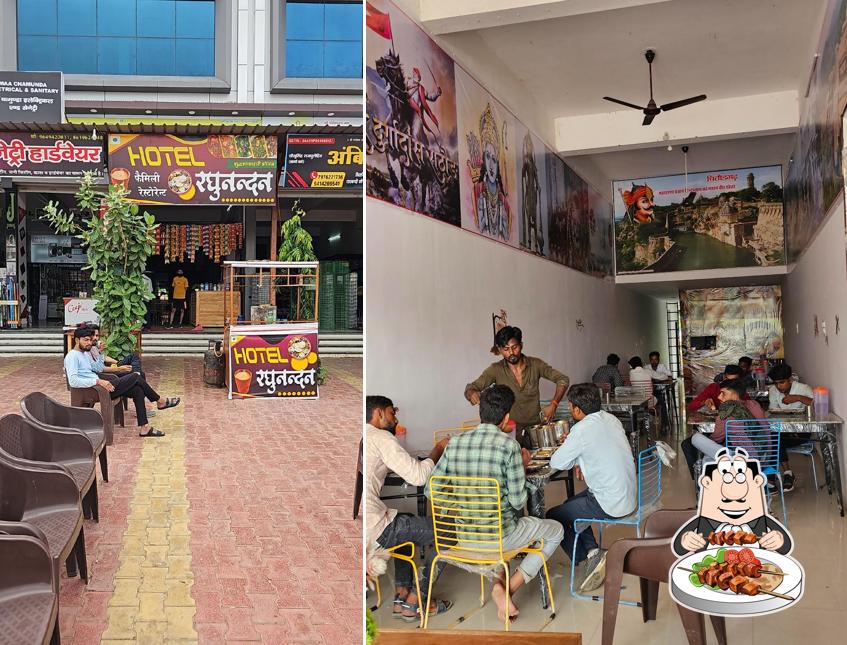 HOTEL RAGHUNANDAN , होटल रघुनंदन