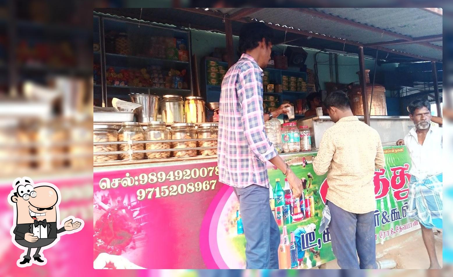 MUTHU TEA COFFER BAR