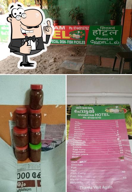 See this picture of Hotel Sivamayam