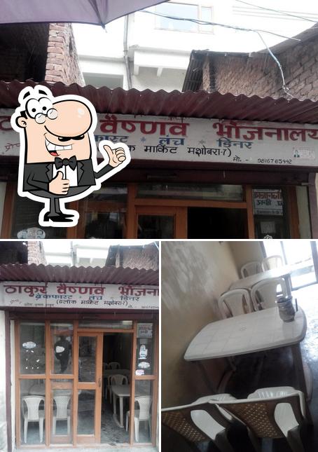 Thakur Vaishnav Bhojnalya