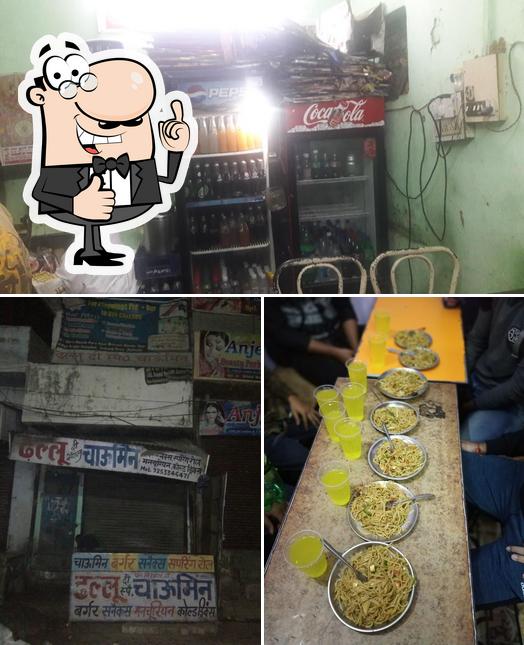 See this image of Dhallu Chowmin