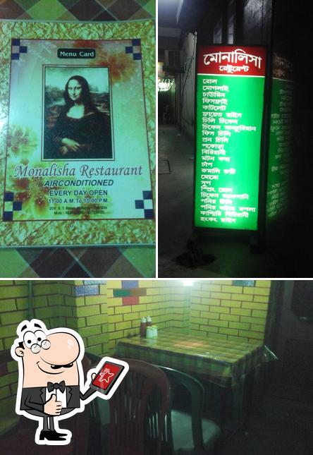Monalisha Restaurant