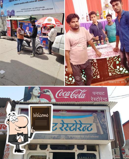 Look at the photo of Panghat Restaurant