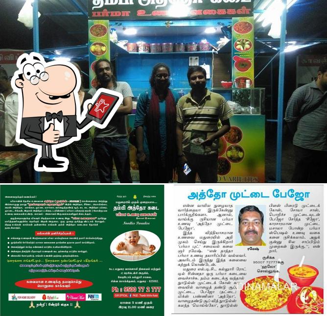 Thambi Aththo Kadai picture