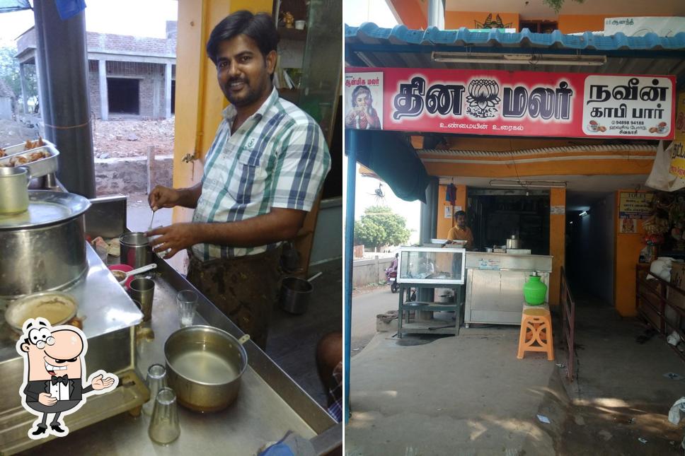 NAVEEN COFFE BAR , NEW HOUSING BOARD , SIVAKASI - WEST