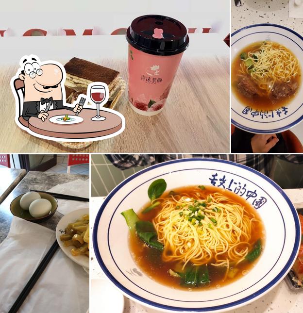 Cibo al Xiangmanlou