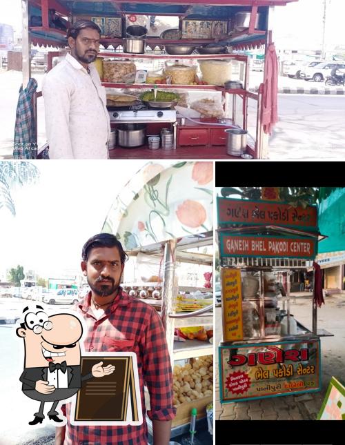 The exterior of Ganesh bhel pakodi centar