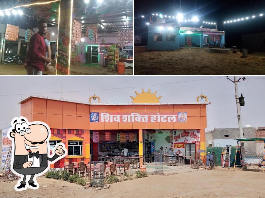 Check out how Shiv Shakti Hotel & Restaurant looks outside
