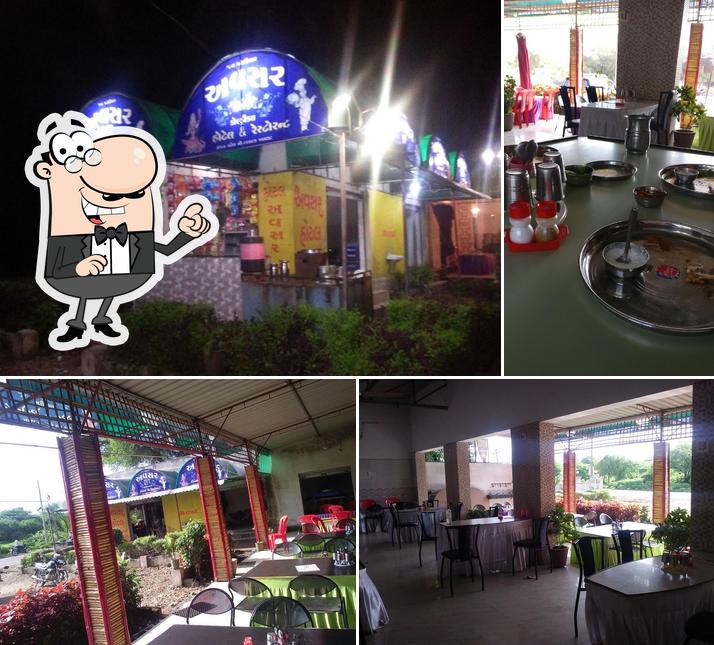Avasar Restaurant