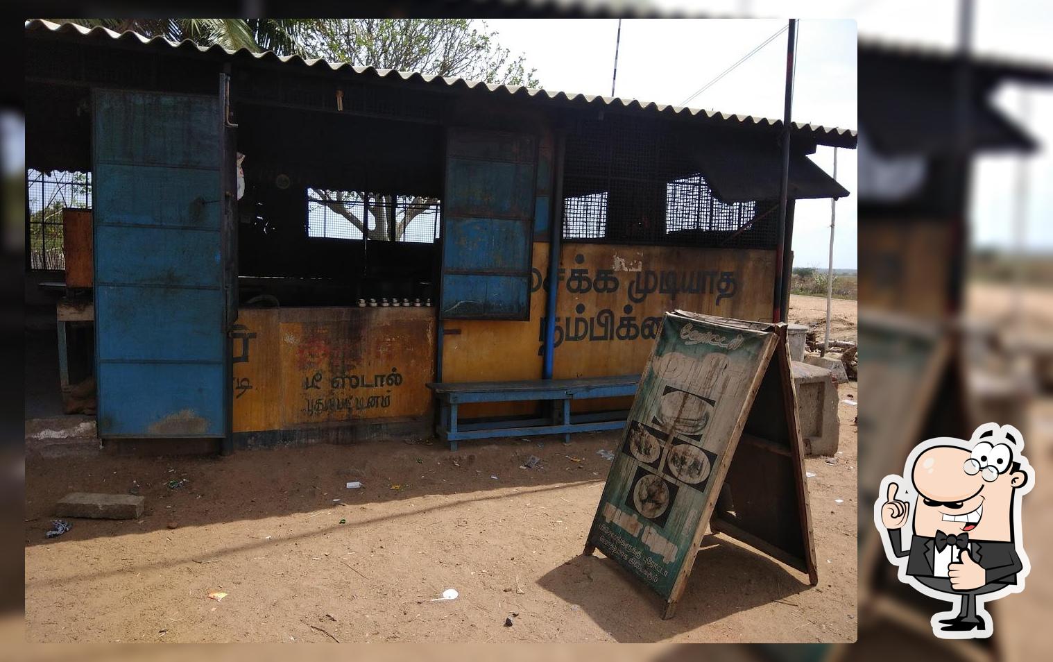 Ameer Tea Stall