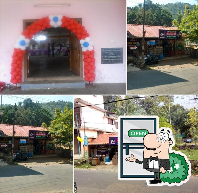 Puthuma bakery