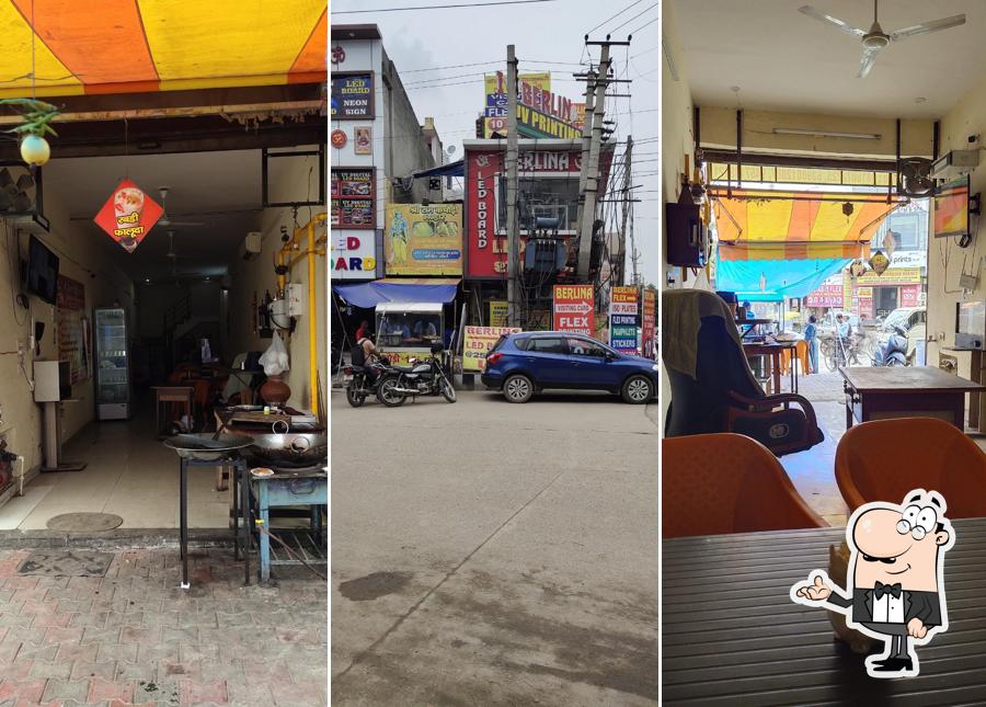 Shri Ram Kachori Bhandaar