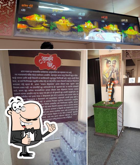 See the picture of Sudamache Pohe - Wakad