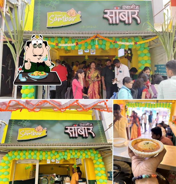 Swami's sambar islamapur