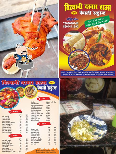 BIRYANI DARBAR HOUSE AND FAMILY RESTAURANT DILDARNAGAR