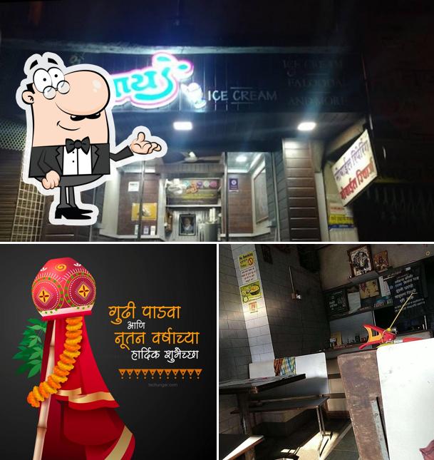 Take a look at the picture displaying interior and food at Tayade Ice Cream House