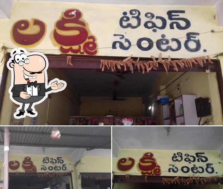 Look at this image of Lakshmi Tiffin Centre