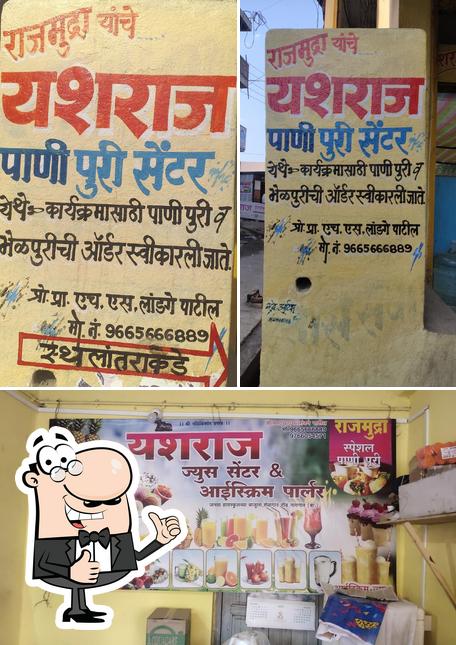 Yashraj panipuri, juice and ice cream parlor