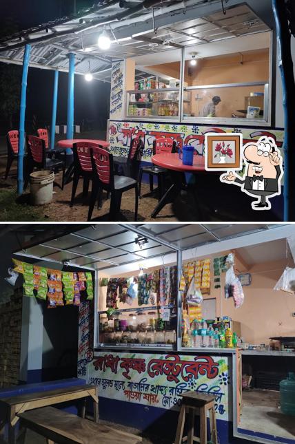 RADHA KRISHNA RESTAURANT