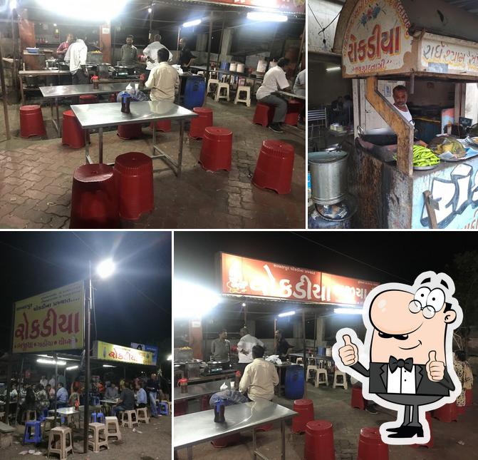 Rokadiya Bhajiya House