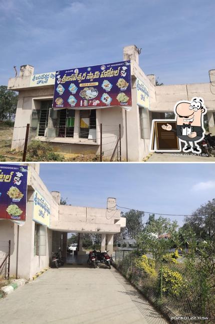 The exterior of Sree Basaveshwara Swamy Hotel Pure Veg(Nandini)