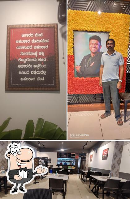 Here's a picture of Donne Biryani Palace ದೊನ್ನೆ ಬಿರಿಯಾನಿ ಪ್ಯಾಲೇಸ್
