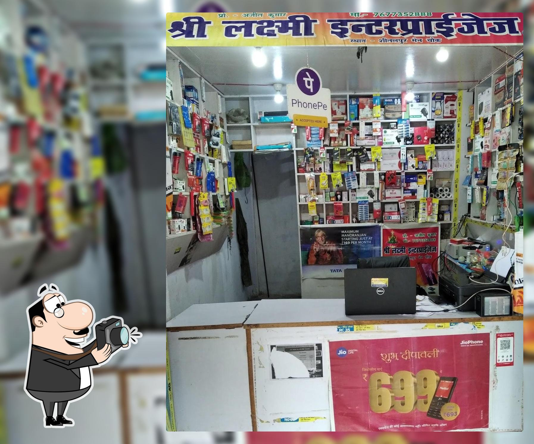 Sri Laxmi enterprises