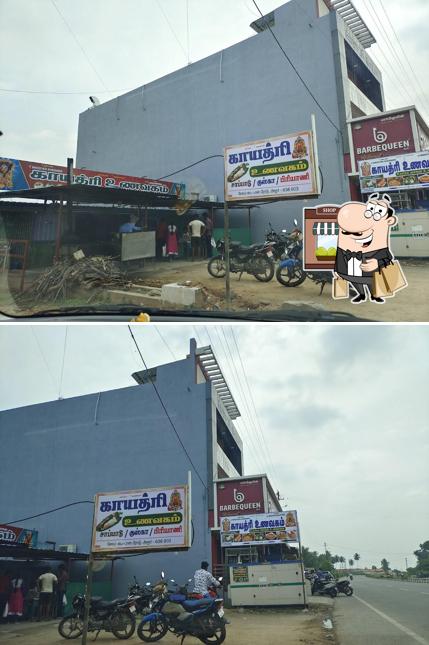 Gayathri Unavagam