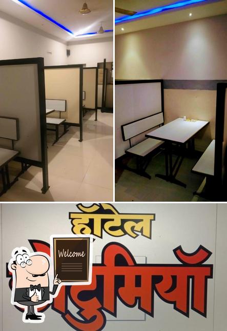 Hotel Chotumiyan (main branch)